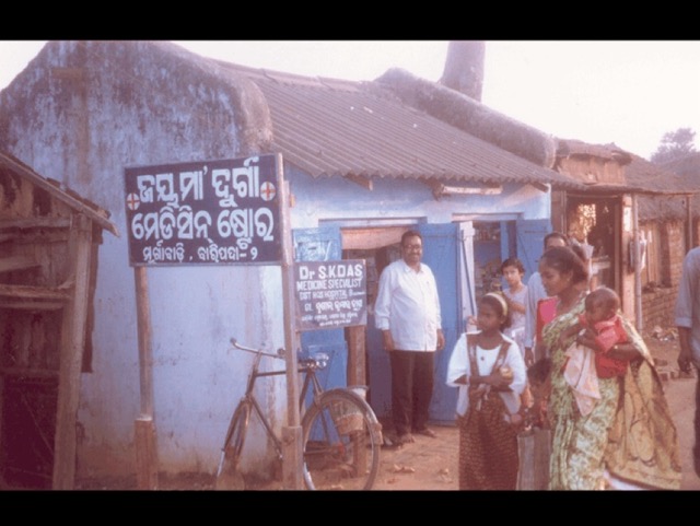 Developing Family Medicine in Regions of Extreme Need 044